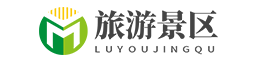 星瑞旅游信息平台